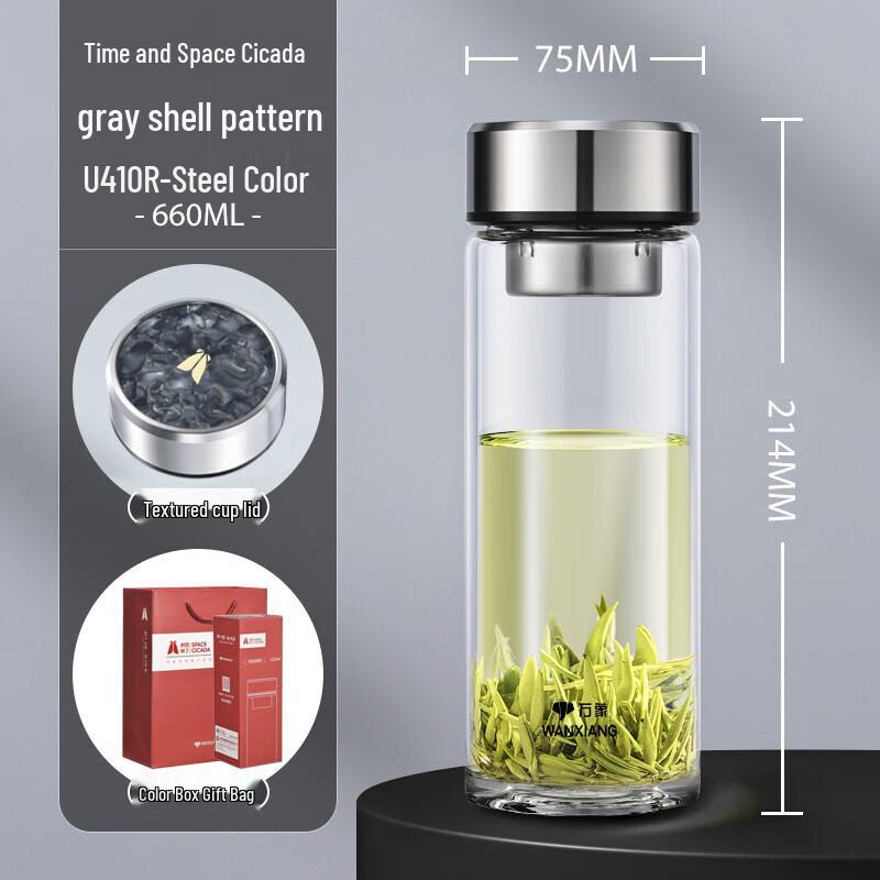 Wanxiang Portable Borosilicate Glass Water Bottle