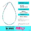 Dr. Gauss (Dr. Gauss) <Hatsune Miku ver.> SS Size Approx. 40cm to Approx. 45cm Magnetic Necklace Managed Medical Device Crystal Glass Hatsune Miku