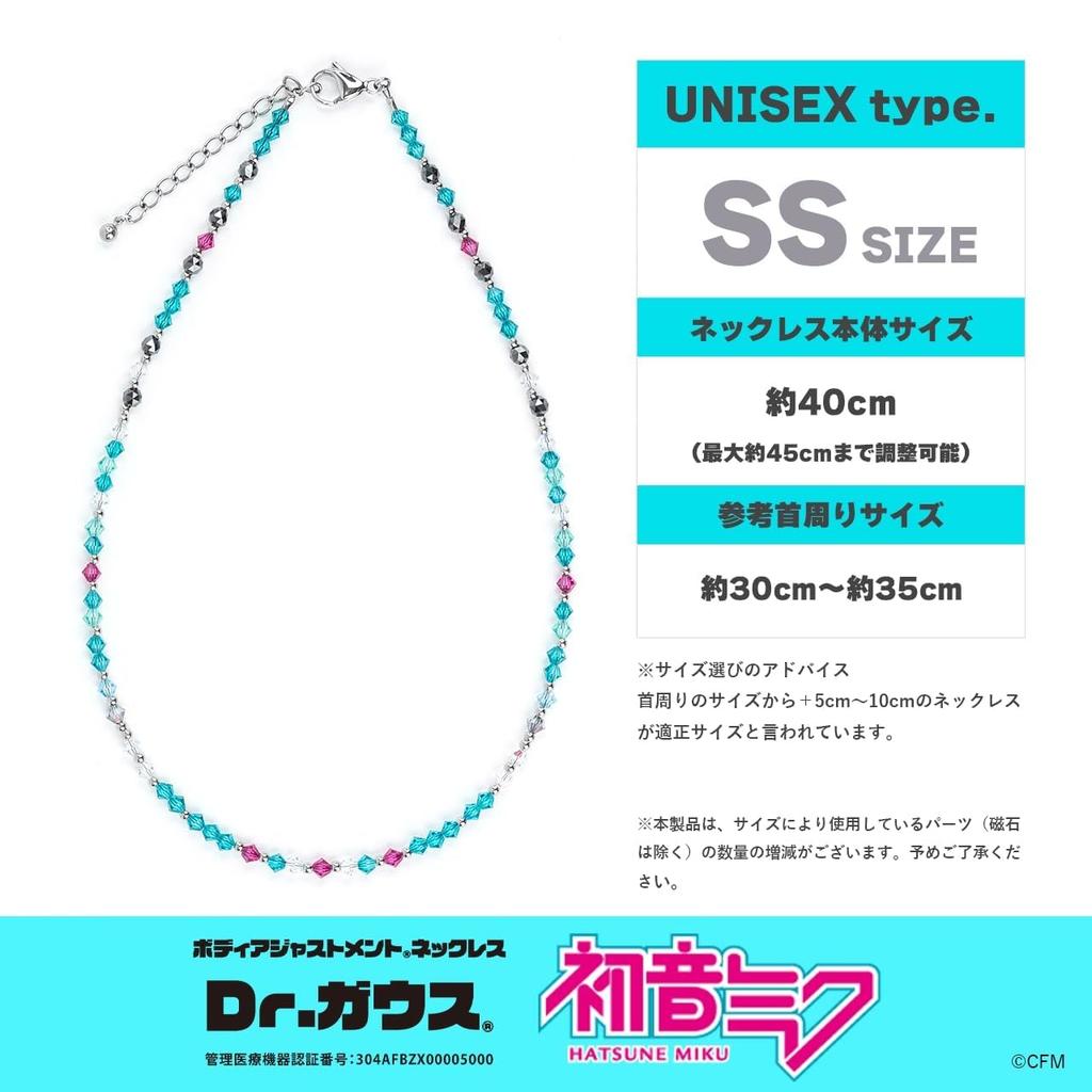 Dr. Gauss (Dr. Gauss) <Hatsune Miku ver.> SS Size Approx. 40cm to Approx. 45cm Magnetic Necklace Managed Medical Device Crystal Glass Hatsune Miku