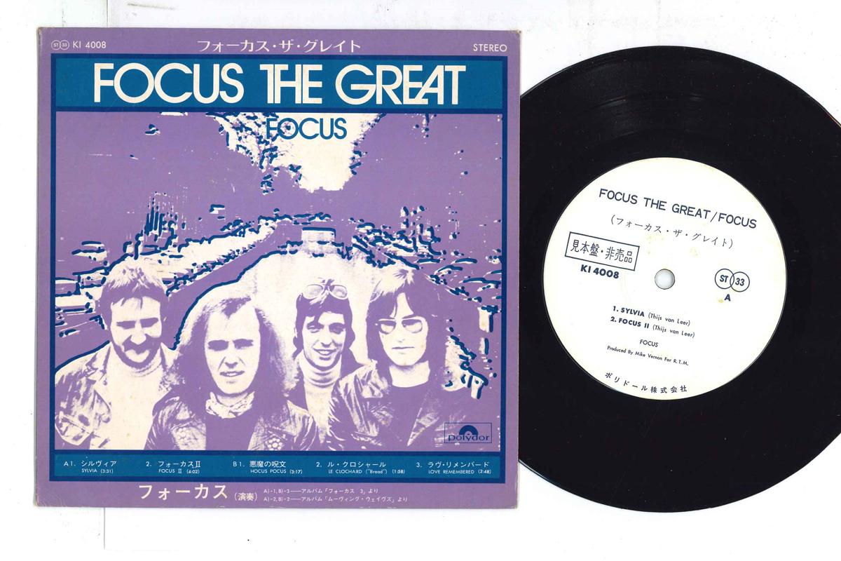 

7inch Record FOCUS - Focus The Great KI4008PROMO POLYDOR 1973 Japan Rock Used