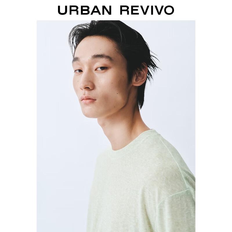 UR Men's Fall 2025 Simple Solid Long Sleeve T-Shirt