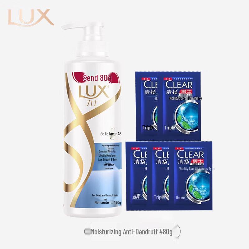 

Lux & Clear Anti-Dandruff Shampoo Bundle