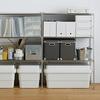 Muji Recycled Polypropylene File BoxStandard TypeWideWhite Gray Approximately Width 15Depth 32Height 24cm
