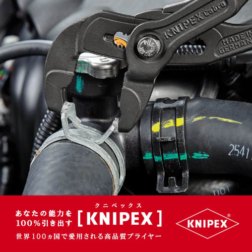 Knipex Spring Hose Clamp Pliers with Locking Function, 8551-250AF