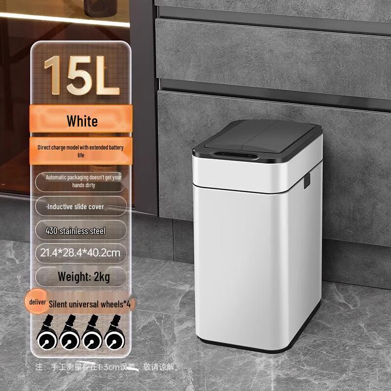 GENFIELD Smart Sensor Automatic Bagging Trash Can