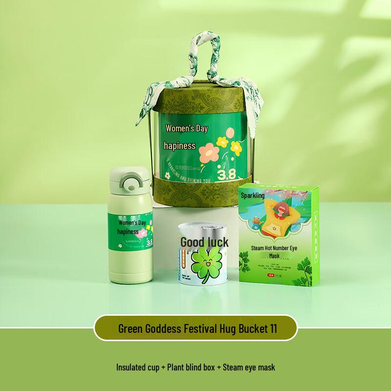 Women s Day Insulated Mug Gift Set