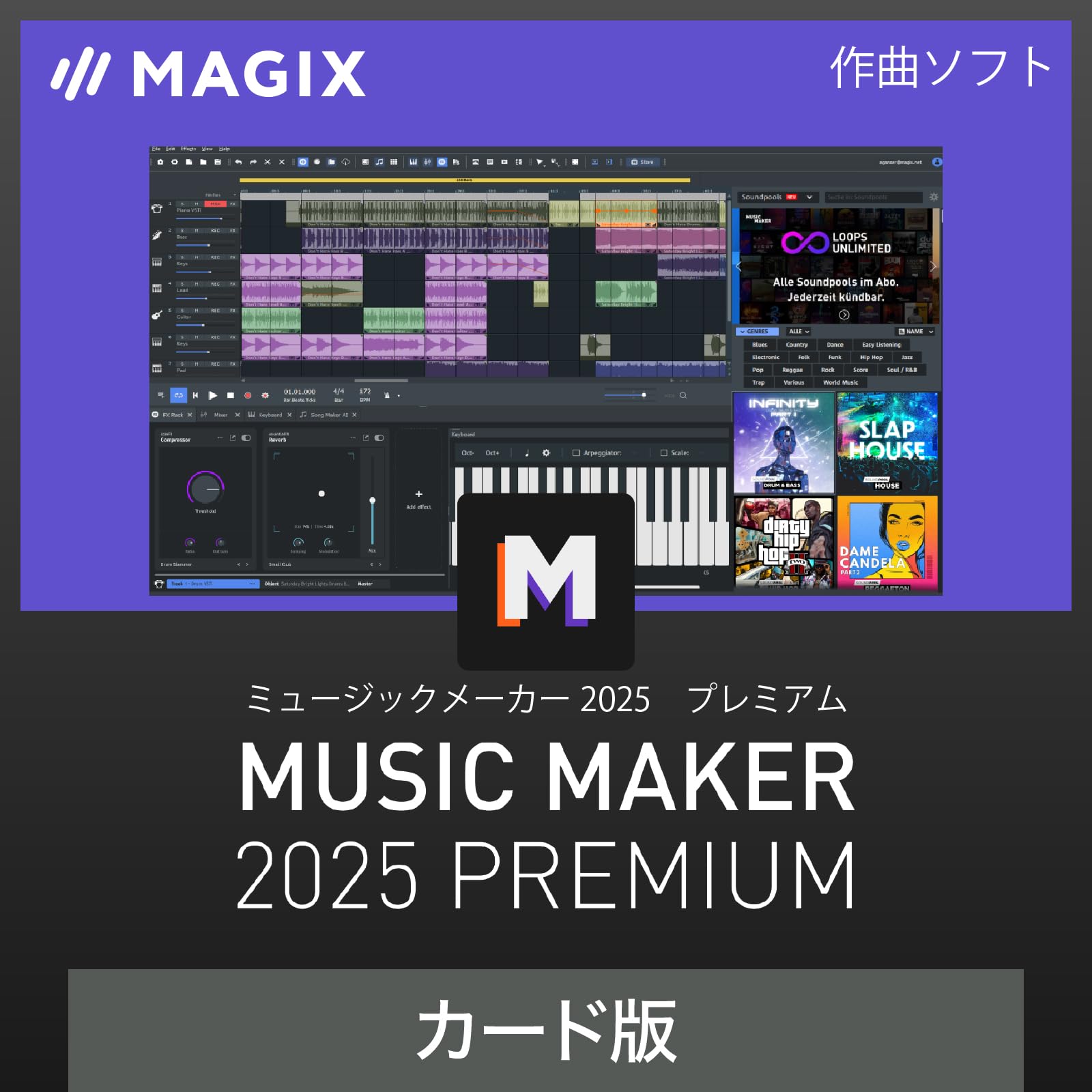 

SourceNext MUSIC MAKER 2025 PREMIUM Music composition software Windows compatible (latest version)
