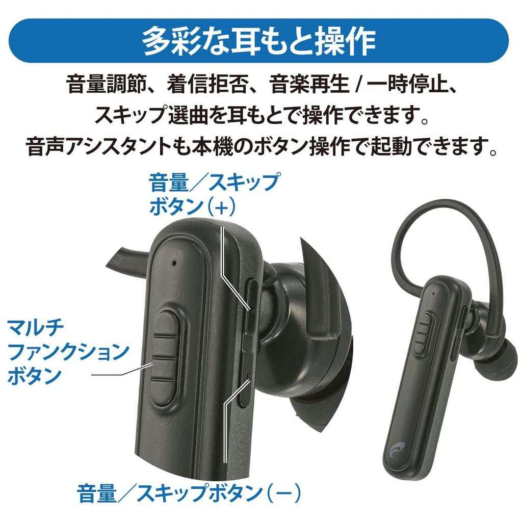 OHM AudioComm Wireless Single with Earphone Microphone and Smartphone Bluetooth Earbuds, Ear, Earhook, Lightweight, Calling, 5.1, Multi-Point, Black,