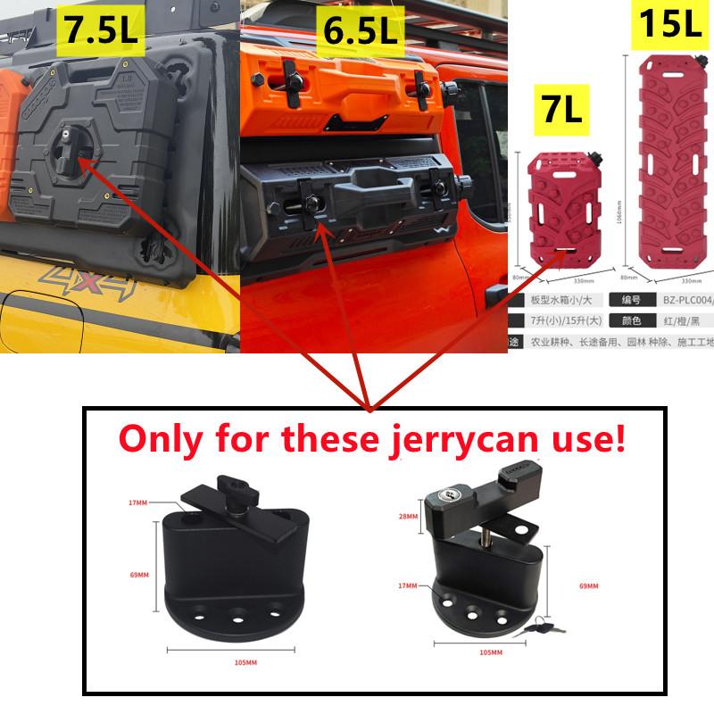 Gas Can Bracket Lock Clamp Fastener ONLY for Woogok Brand 7.5L/6.5L 7L 15L Jerrycan / Water Tank (DO NOT Use for Other Cans!)