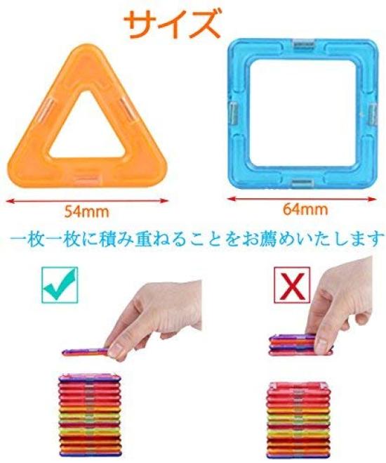 Augymer Magnetic Building Educational Toy for Includes 76 Magnetic Building Blocks and 44 Other Wheels and Panel and Storage Case Blocks, Kids, Parts,