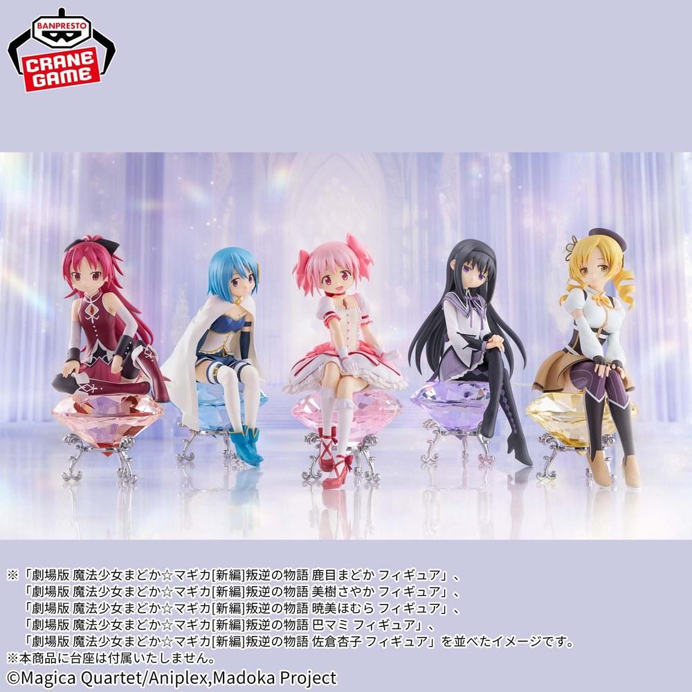 Banpresto Madoka Kaname Figure Puella Magi Madoka Magica Rebellion Movie