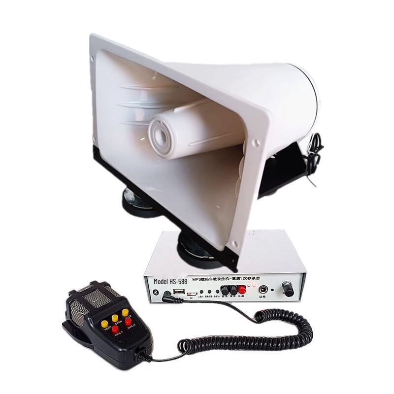 Bluetooth Car Roof Megaphone Amplifier System