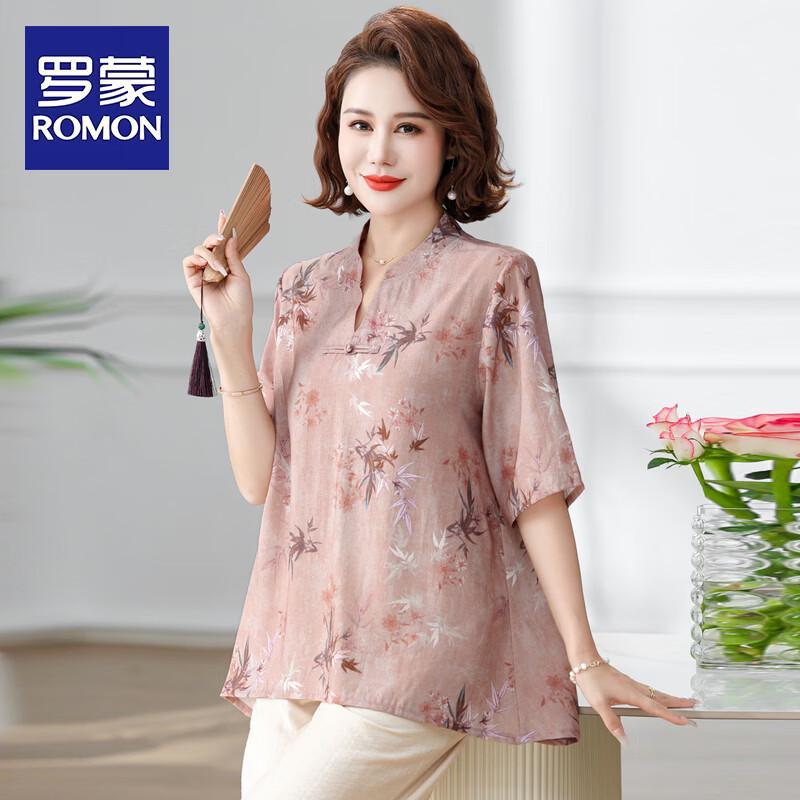 ROMON Elegant New Chinese Style Summer Floral Top for Women 2XL