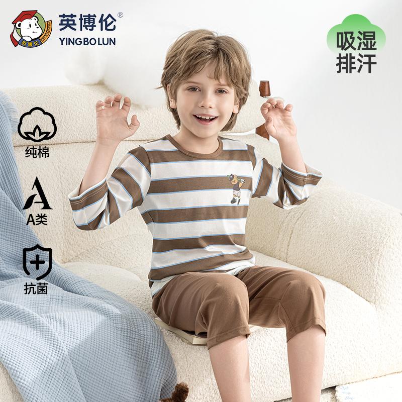 Yingbolun Spring/Summer Boys' Seven Sleeve Cotton Air Conditioner Set