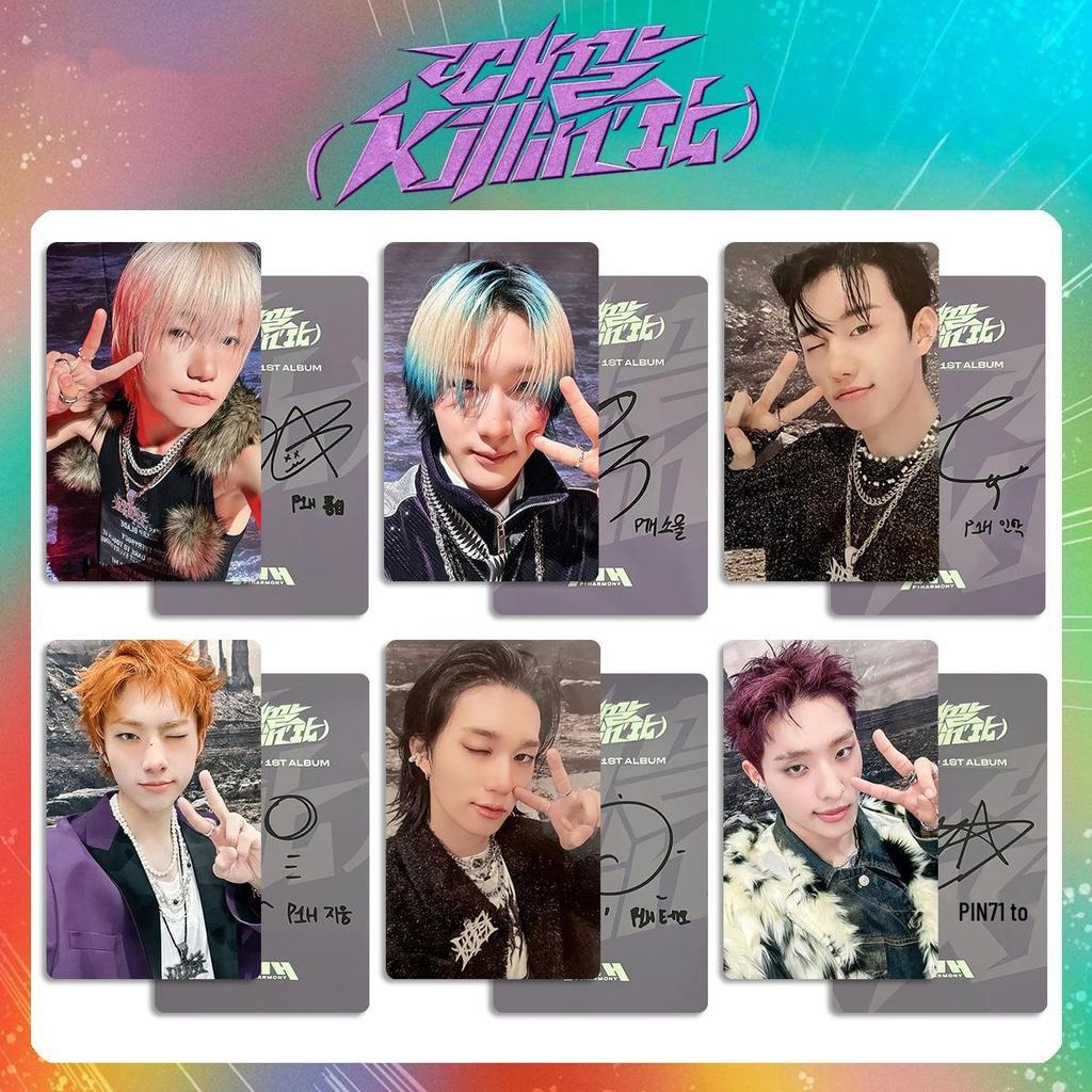 P1Harmony "Killin' It" Album Merchandise: JUMP UP and Nemo Bonus Photocards.