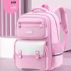 Ye Hanwei Ergonomic Ultra-Light Primary School Backpack