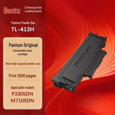 Pantum Original Printer Consumables for P3305DN/M7105DN