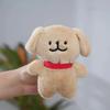 MINISO Cute Maltese Dog Plush Toy Soft Stuffed Animal Doll Cartoon Puppy Kids Boys Girls Birthday Gifts Key Decoration  Key Ring