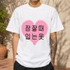 2026 New Cotton Tshirt Korean Style Pink Heart Korean Print Summer Casual Loose Round Neck Top