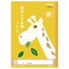 Kyokuto College Animal Kanji Drill Notebook, 104 Characters, B5, LP61, 10 Books