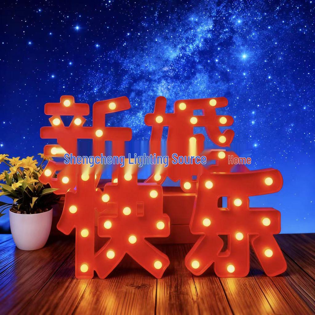 "Romantic LED Letter Lights: Perfect for Proposals, Birthday Decorations, and Event Styling"