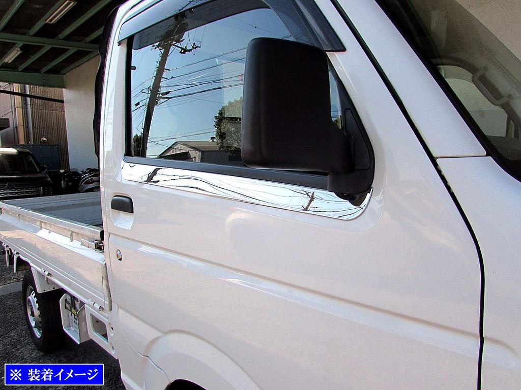 BRIGHTZ Carry Truck DA16T Finish Stainless Steel Plated Upper Side Door Molding Compatible with DA and 16 models Ultra-Mirror (2-Piece) [SID-MOL-102]