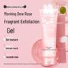 Lanzhuoli Morning Dew Rose Exfoliating Gel