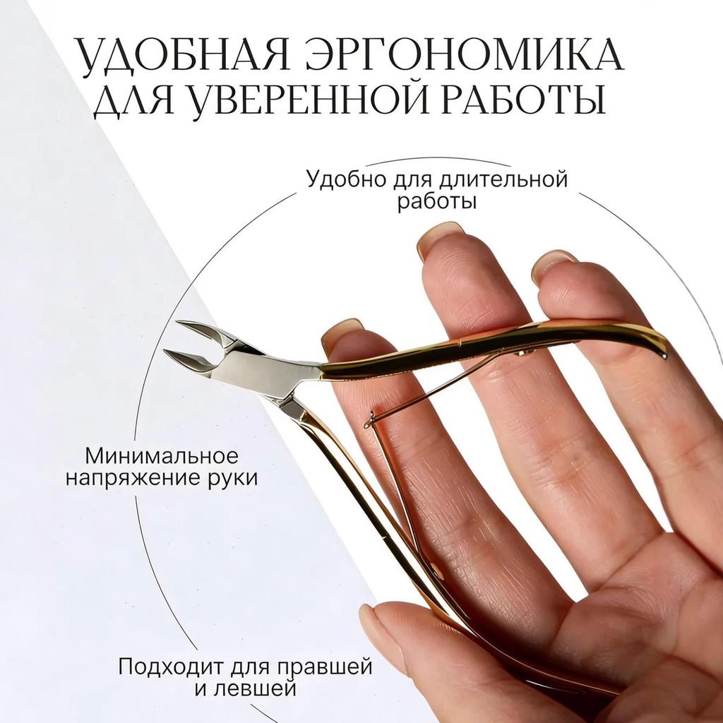 Gold Nail Scissors for Home Use | Nail Care Tool