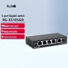 Ruijie Enterprise Unmanaged Gigabit Ethernet Switch