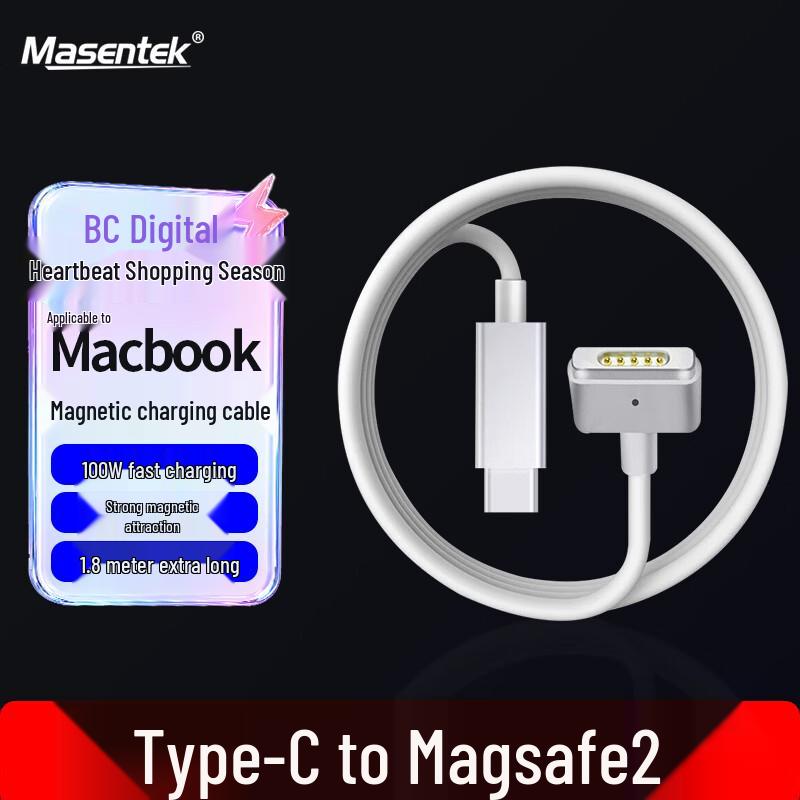 Masentek USB-C to Apple MagSafe 2 Magnetic Charging Cable for MacBook