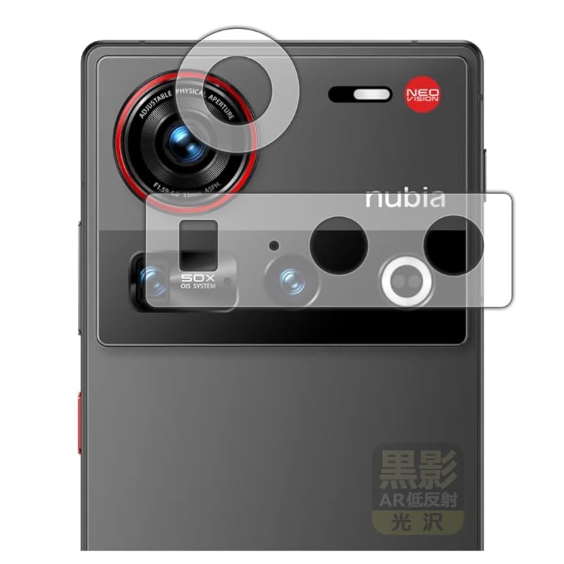 

PDA workshop nubia Z70 Ultra correspondence Black shadow [AR low reflection/gloss] protection film [For lens periphery] made in Japan