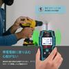 HANMATEK Substrate Detector, Substrate Sensor, Substrate Checker, Wall Back Sensor with Depth and Distance Display, Five-in-One Upgraded Wood Precisio