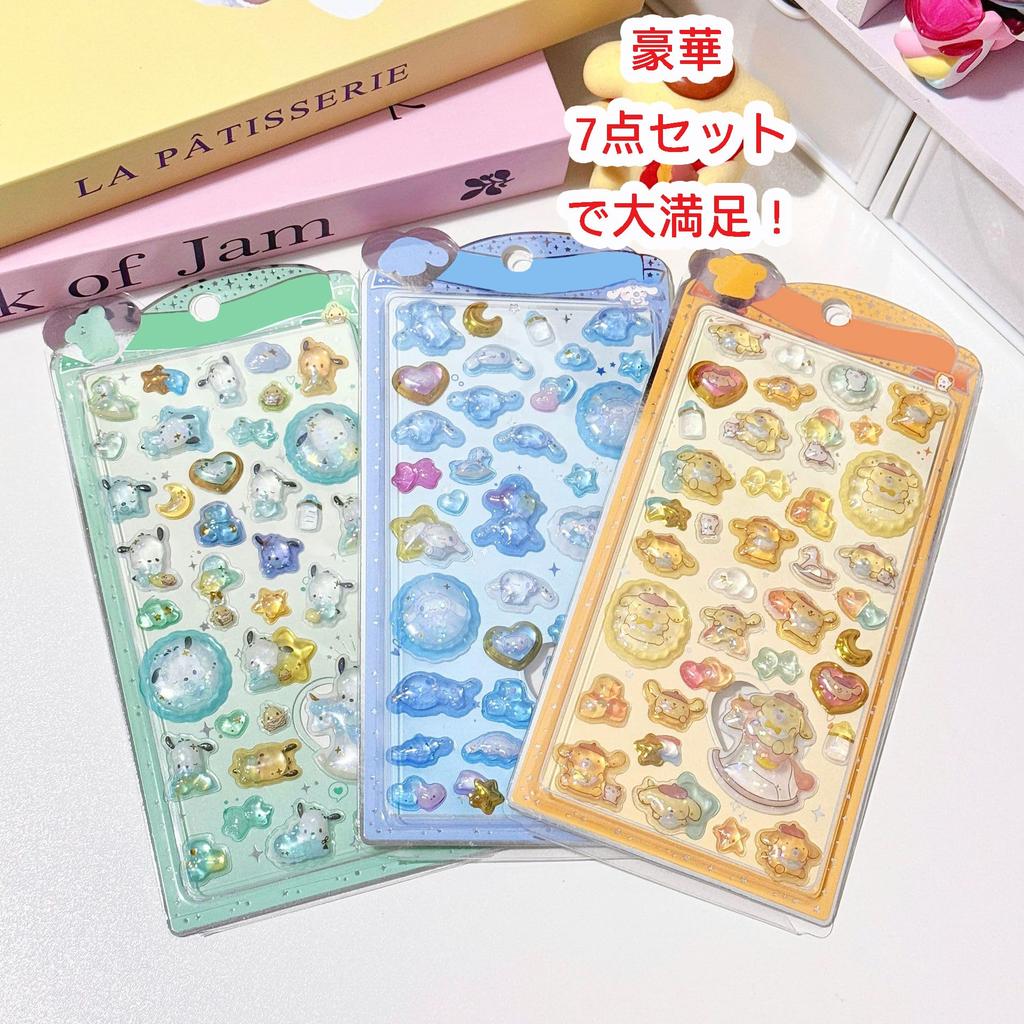 3D Solid Set of Cute Decorative Perfect for and Ideal for DIY and Great for and Other Stickers, 7, Stickers, Kids, Rewards, Gifts. Planners, Phones,