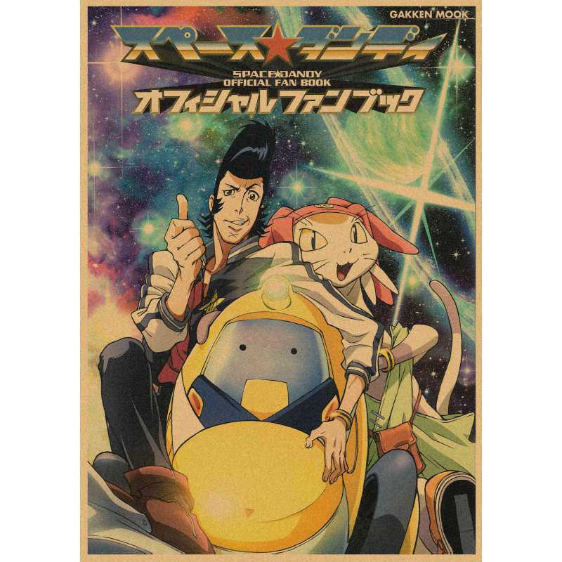 Space Dandy Retro Anime Poster - Free Shipping