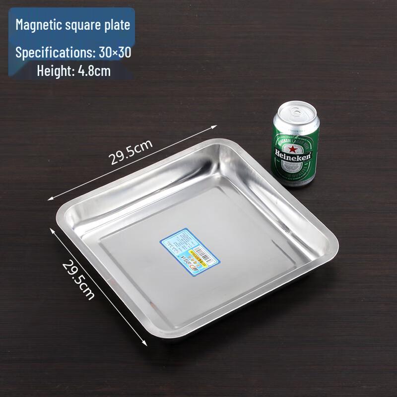

Commercial Stainless Steel Square Serving Tray