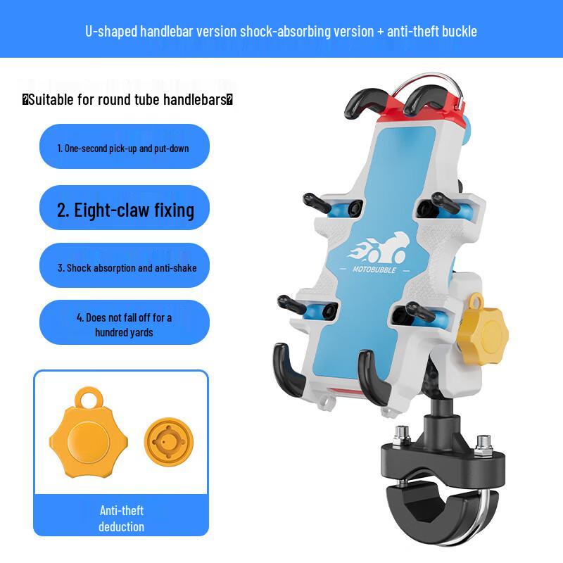 Lishi Shockproof Motorcycle Phone Holder One Size