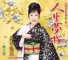 Album musicali