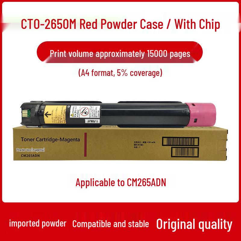 Compatible with Pantum CTO2600, CM260ADN, CM310, CM410, CM265ADN Toner and CTO-2650 Ink Cartridges