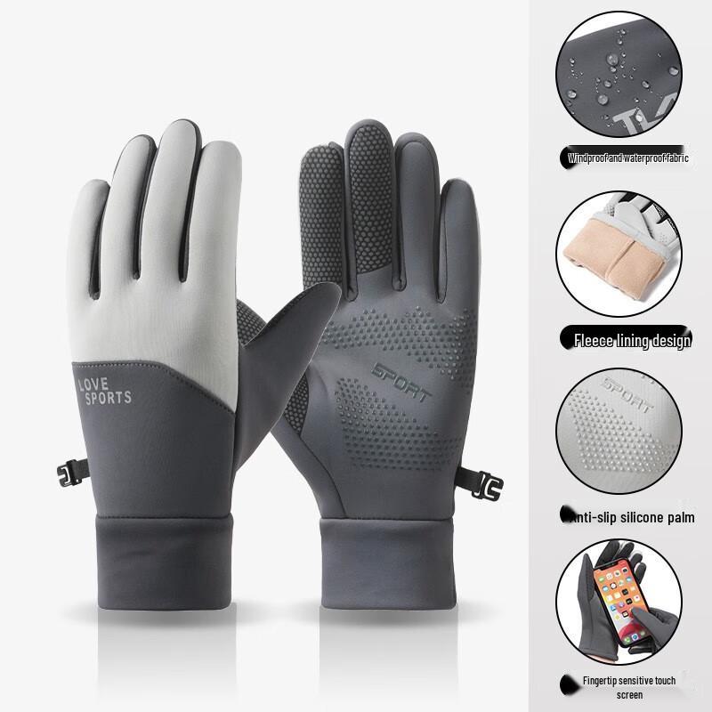 Mi Ling Winter Outdoor Touchscreen Gloves