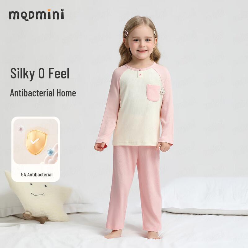 MQDMINI Kids  5A Antibacterial Spring Pajama Set 110cm