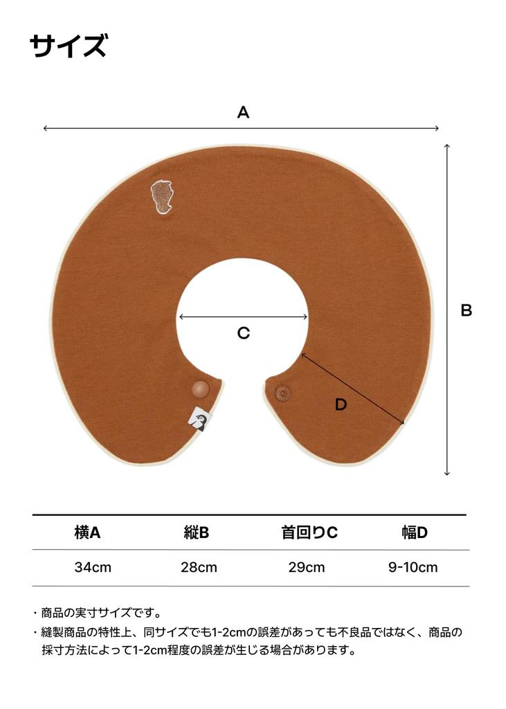 Konny Baby Bib Baby Absorbent and Quick For Girls and Baby Baby Shower 5 Gold Neutral Strawbery [Konny] Set, Bib, 360° Rolling, Drying, Simple, Boys,