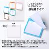 Plus Sticky no Sticky Strong Universal Notes, "Minna Fusen" (Everyone's Notes), Adhesive, Design, 10-pack, FU-771 75-000