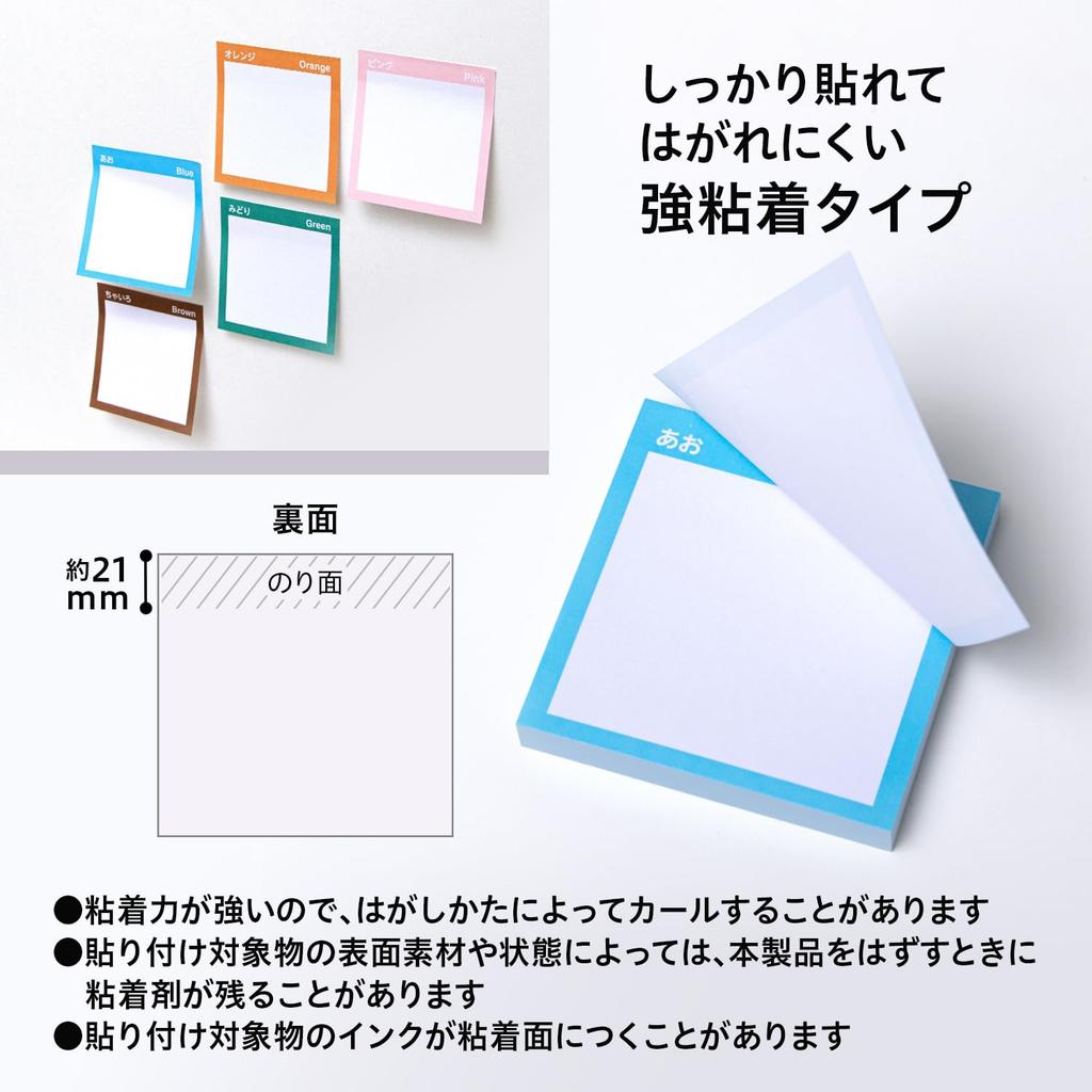Plus Sticky no Sticky Strong Universal Notes, "Minna Fusen" (Everyone's Notes), Adhesive, Design, 10-pack, FU-771 75-000
