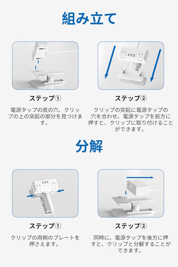 Mscien 2m Power Strip Clip Extension Cord with USB, 1 USB-C, 2 USB-A, and 6 AC Outlets, Clip-on USB Outlet, Tabletop Tap, Octopus-leg Outlet, Branchin