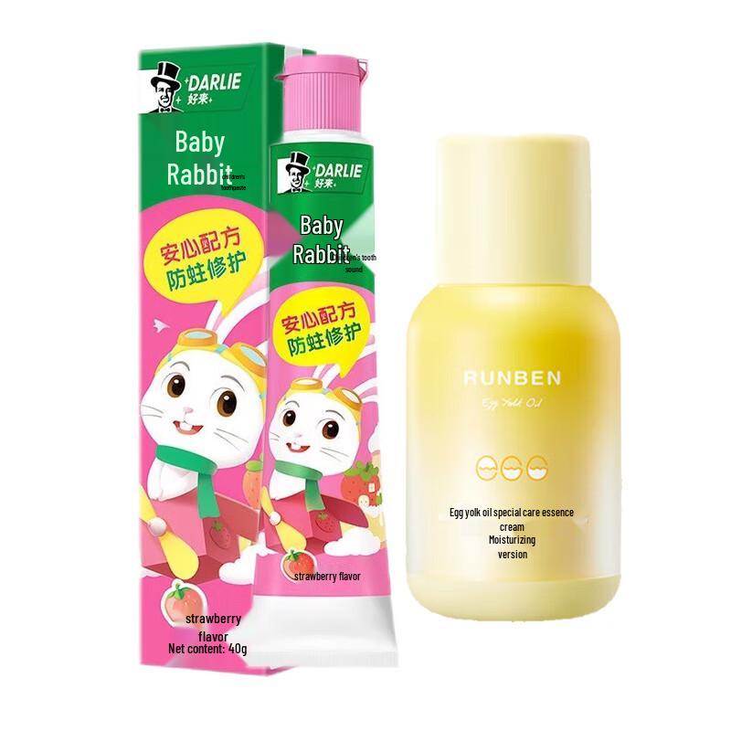 

Darlie Kids Strawberry Toothpaste & Egg Yolk Oil Cream Set