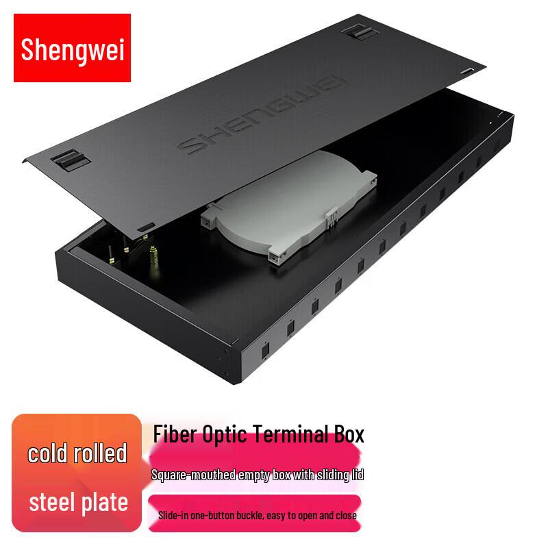 Shengwei 12-Port Fiber Optic Terminal Box