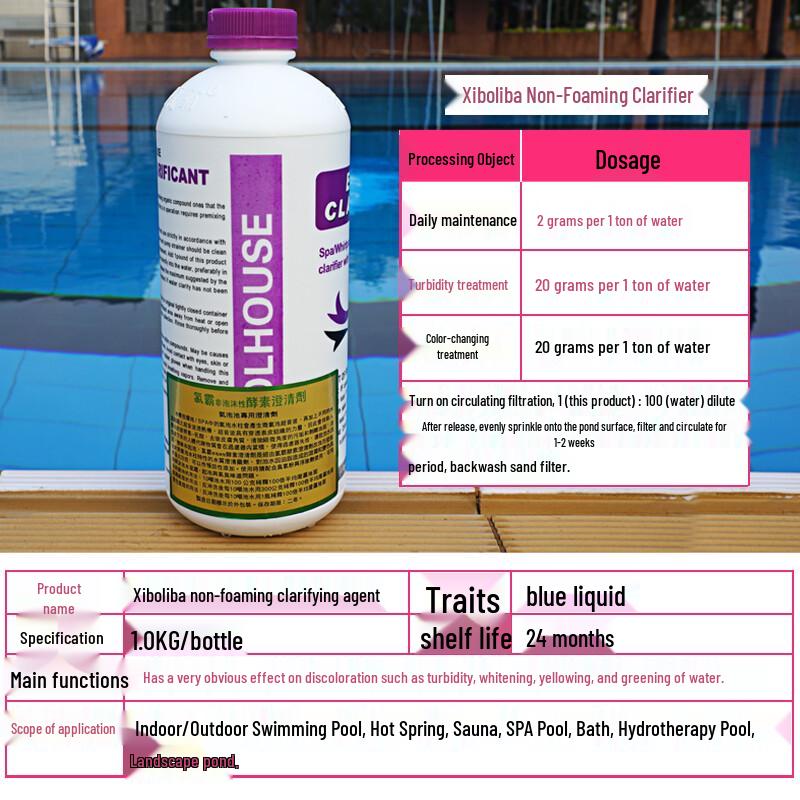 Swimming Pool & Spa Non-Foaming Water Clarifier