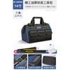 Arrizo Multi-Function Tool Bag Thickened Plumber Canvas Hardware Tool Bag Electrician Bag Storage Bag Carpenter