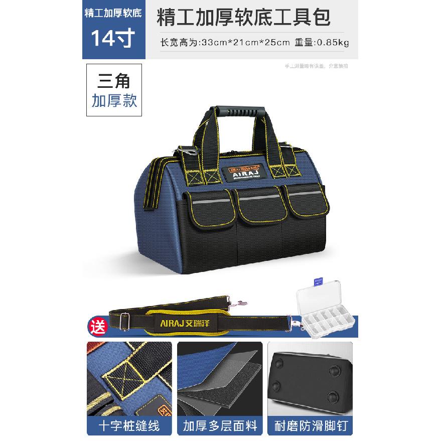Arrizo Multi-Function Tool Bag Thickened Plumber Canvas Hardware Tool Bag Electrician Bag Storage Bag Carpenter
