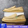 Large Size European and American New Summer Men's Casual One-pedal Lazy Shoes Lightweight Outsole Foot Fisherman Shoes Men